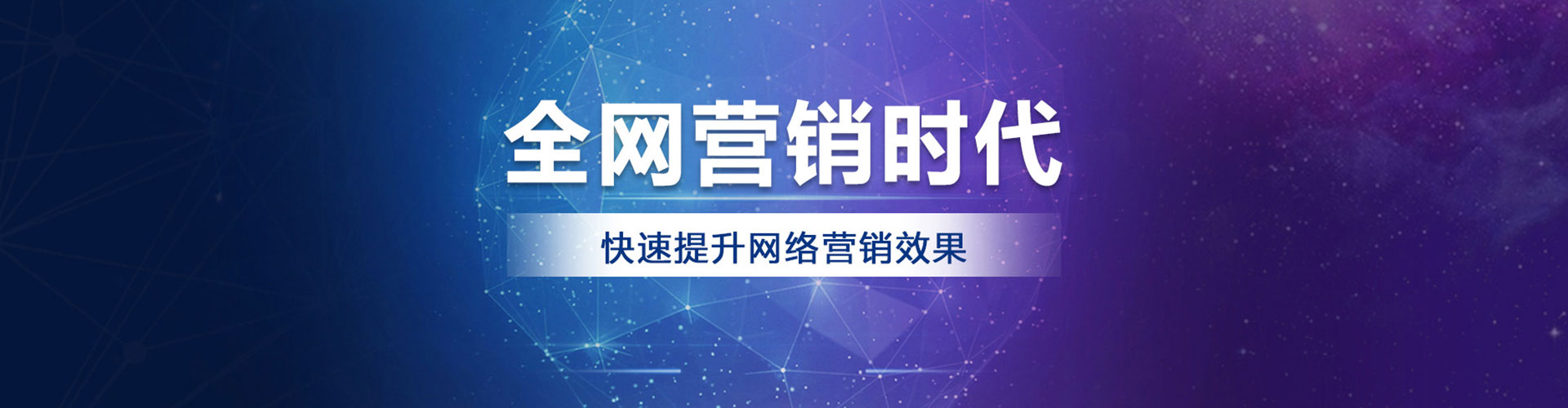 呼和浩特sem广告