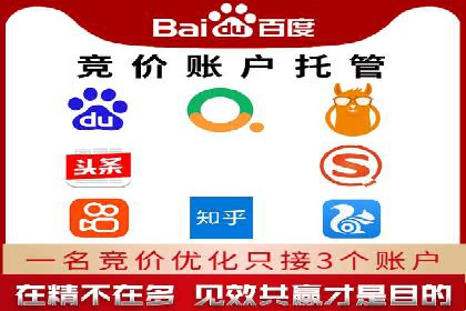 餐饮业SEM外包的精准营销策略及效果评估